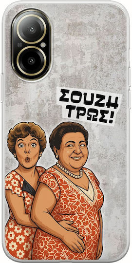 Epic Quotes Souzi Tros Realme C67 4g Flexible Tpu Διάφανη Σιλικόνη