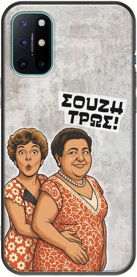 Epic Quotes Souzi Tros OnePlus 8T Черен TPU Силикон