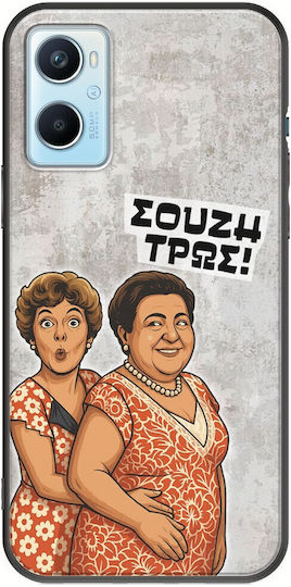 Epic Quotes Souzi Tros Oppo A96 4g Черен TPU Силикон