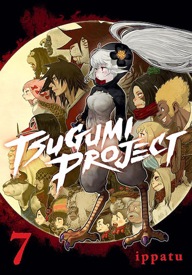 Tsugumi Project, years ago as Japan One of the scant pieces of information Vol. 07