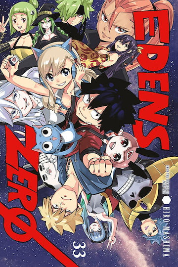 Edens Zero Vol. 33