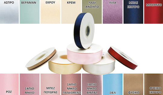 Paper Pack Satin,σατεν Band Monochrom mit Breite 6mm