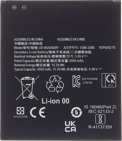 Ersatzakku 4050mAh für Samsung Galaxy A5 (2017)