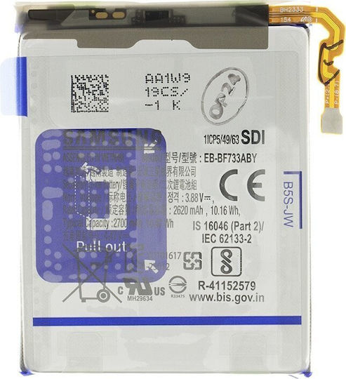 Samsung Compatible Replacement Battery 2700mAh for Samsung Galaxy A73 5G