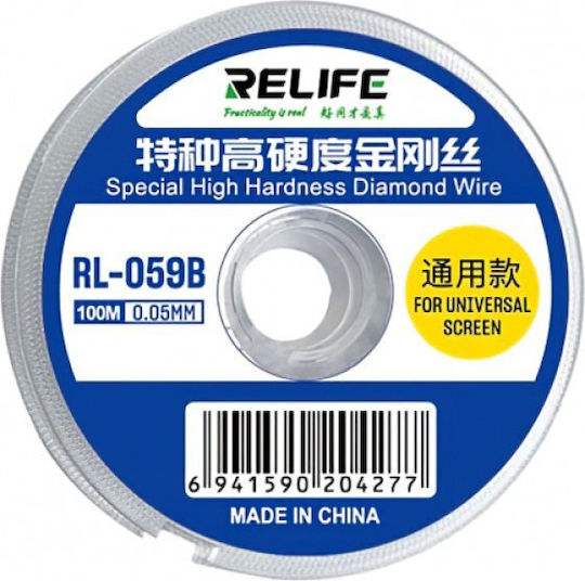 Molybdenum Wire Relife Rl-059b 0.05mm 100m