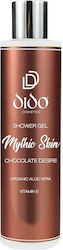 Dido Cosmetics Αφρόλουτρο σε Gel 200ml Dido Cosmetics Αφρόλουτρο σε Gel 200ml