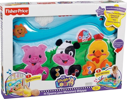 Fisher Price Pendant Toy with Music My First Musical Farm for 0++ Months