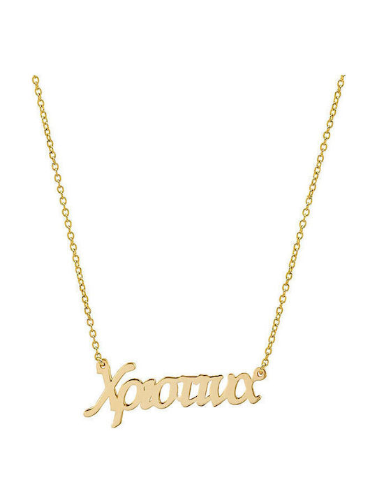 Ios Necklace Name from Gold Plated Silver