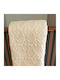 Carmel Κουβερλί Μονό Ecru 150x220cm