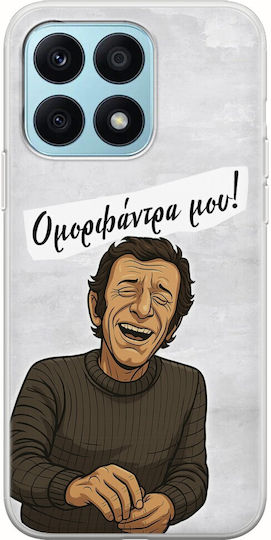 Epic Quotes Omorfantra Mou Honor X8a Гъвкав TPU Прозрачен Силикон