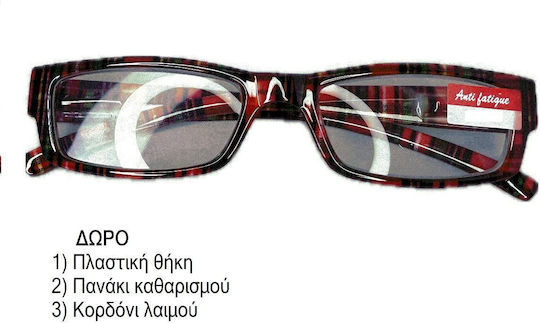 Panora Γυαλιά Πρεσβυωπίας +1.00 σε Κόκκινο χρώμα 14566