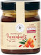 Gem de Hippophae / Rodii de rodie / Struguri / Vanilie cu Agave 290gr
