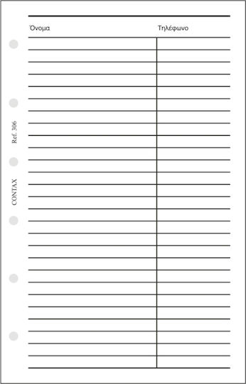 Replacement Organizer Name Phone – Pocket 8×12.5 cm Dark Blue