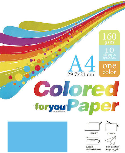 Χαρτί Γαλάζιο Α4 160gsm 10 Φύλλα You