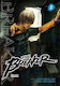 The Breaker Omnibus Vol 2 Jeon Geuk-jin, Bd. 2 Jeon