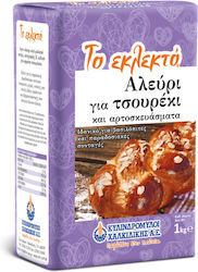 Κυλινδρόμυλοι Χαλκιδικής Αλεύρι 3kg