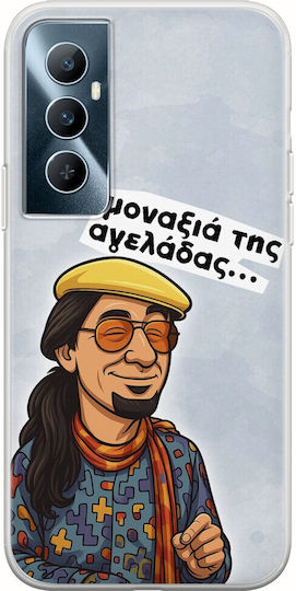 Epic Quotes Maevious Realme C65 4G TPU Flexibil Silicon Transparent