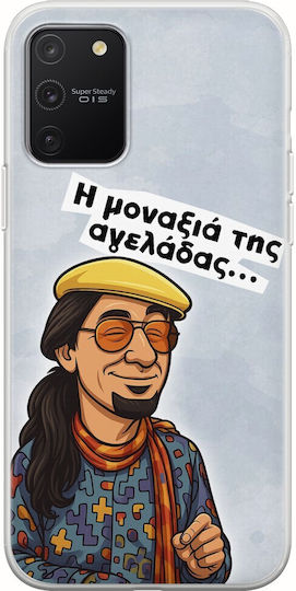 Epische Zitate Maevious Samsung Galaxy S10 Lite Flexible Tpu Durchsichtige Silikonhülle