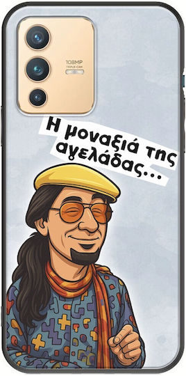 Epic Quotes Maevious Vivo V23 5G Negru TPU Silicon