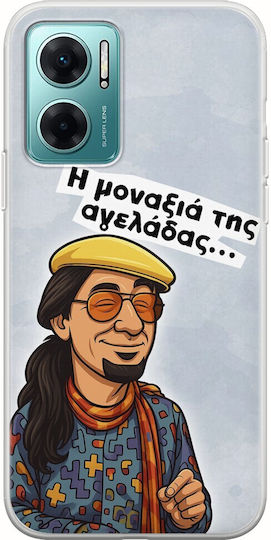 Epic Quotes Maevious Xiaomi Redmi 10 5G Flexible TPU Transparent Silicone