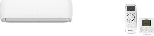 Hisense Hi Smart Κλιματιστικό Inverter 9000 BTU A++/A+ με WiFi