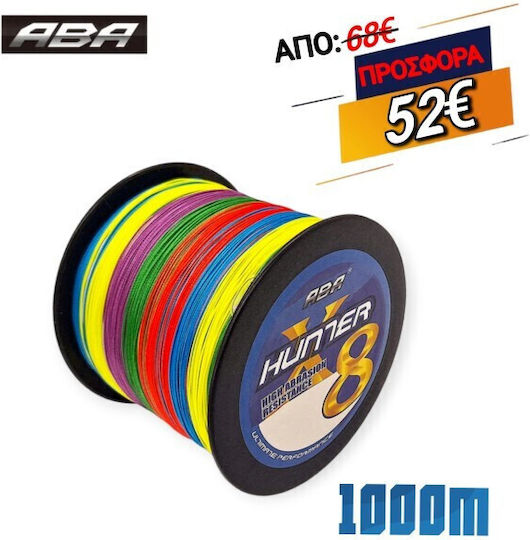 Νήμα Ψαρέματος 1000m Aba 8x Πολύχρωμο Multicolor Pe 3.0