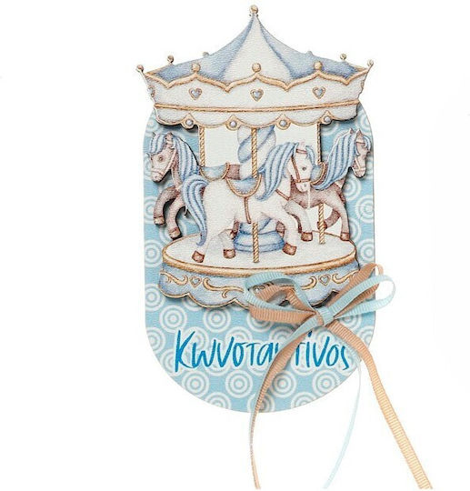 Cadou De Botez Decorativ Din Lemn Carusel Dtk-80