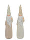 Dekorativer Weihnachtsmann 30cm (Μiverse Designs)
