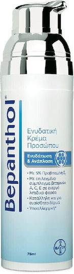 Bepanthol Κρέμα Προσώπου για Ενυδάτωση & Ανάπλαση με Βιταμίνη C 75ml