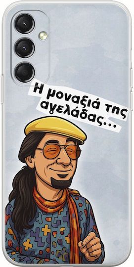 Epic Quotes Maevious Samsung Galaxy M34 5G Flexible TPU Transparent Silicone Mobile Phone Case