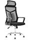 Dream House Office Chair With Recline And Adjustable Arms Black