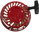Small Round Starter Generator Water Pump Power Tools Cobi Smart