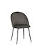 Perch Dining Room Velvet Chair Anthracite 50x43x82cm 2pcs