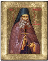 Sfântul Efraim Icoană Sfântă Pictată Pe Pânză Fundal Auriu 13 X 10 Cm