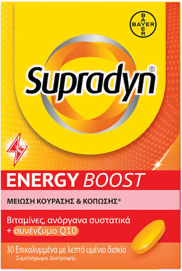 Supradyn Energy Boost Πολυβιταμίνη για Ενέργεια Energy 30 ταμπλέτες