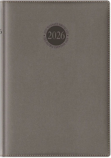 Diary Theofylaktos 2026 Daily 14.5x20.5 Amsterdam Chianti Elephant 68969.d11