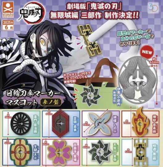 Gashapon Demon Slayer Nichirinto Mascot 3 Alegere Aleatorie 40 Capsule 68mm