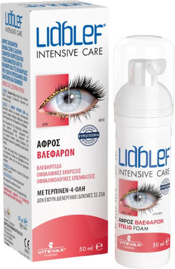 Zwitter Οφθαλμικές Σταγόνες 50ml