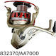 Reel Fishing Reel
