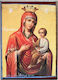 Christening Favor with Frame made of Wood 50pcs