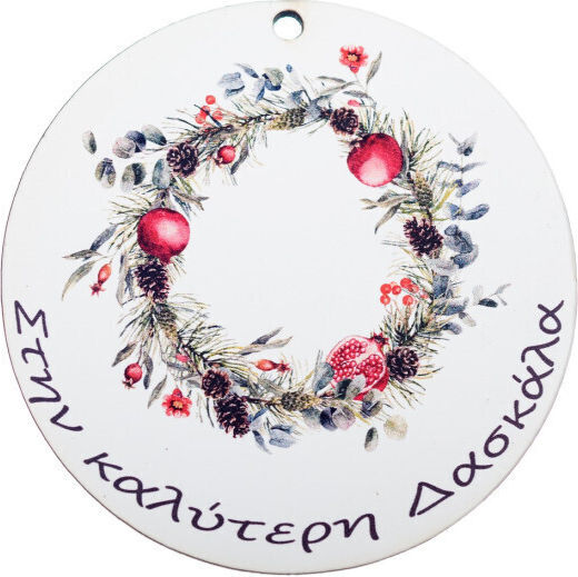 Wooden Printed Decoration Element "To the Best Teacher" 6.5cm 2pcs