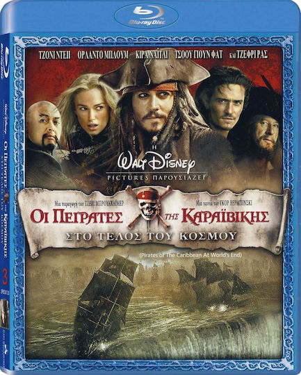 Pirates Caribbean 3 At Worlds End Blu-ray