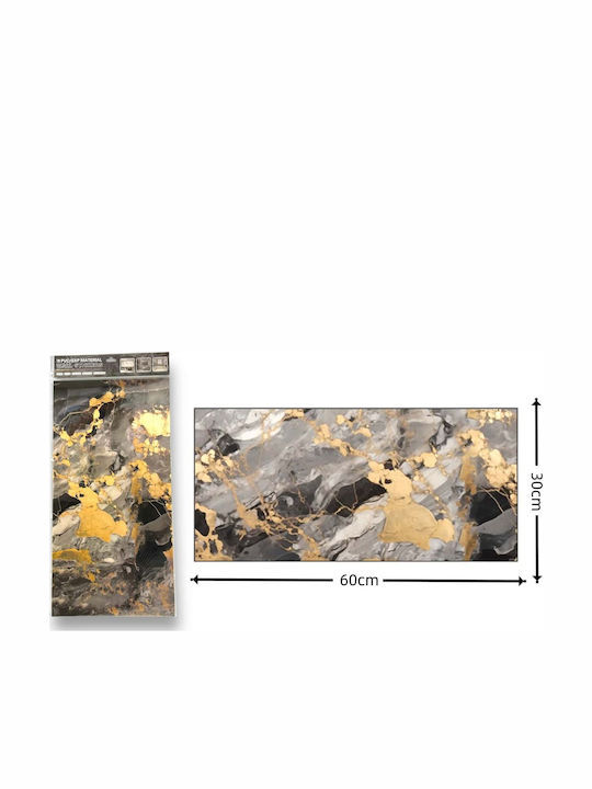 Αυτοκόλλητη Ταπετσαρία Τοίχου Γκρι 60x30cm