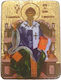 Saint Spyridon Decorative Magnet Wood
