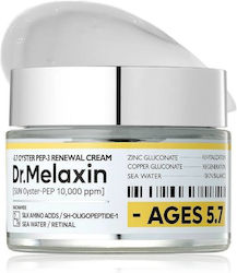 Dr. Melaxin Austernpeptid Anti-Aging Nachtcreme 50ml Dr. Melaxin Austernpeptid Anti-Aging Nachtcreme 50ml