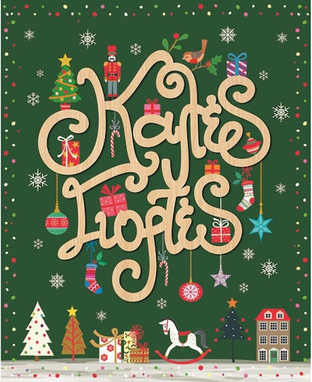 Hwx115 Fun Creations Greeting Christmas Card Hollywood Ornament Happy Namedays