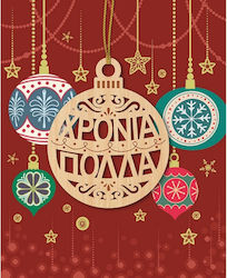 Hwx107 Fun Creations Ευχετήρια Χριστουγεννιάτικη Κάρτα Hollywood Στολίδι Χρόνια Πολλά