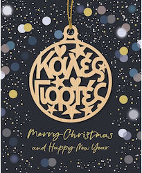 Hwx114 Fun Creations Christmas Greeting Card Hollywood Ornament Happy Holidays
