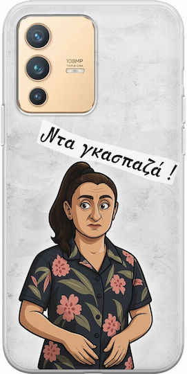 Epic Quotes Marouska Vivo V23 5G Husa Flexibila TPU Silicon Transparent