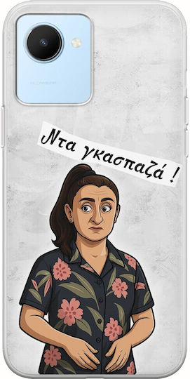 Epic Quotes Marouska Realme C30 Silicon Transparent Flexibil TPU
